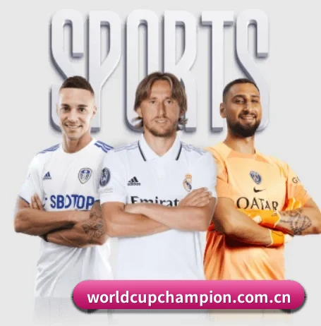 世界杯外围的方向